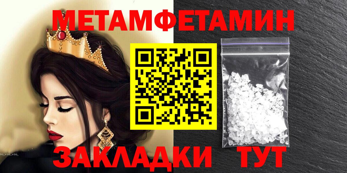 АМФЕТАМИН 98% Комсомольск-на-Амуре