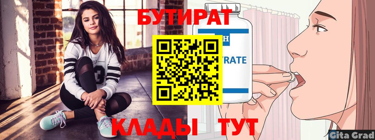 Кетамин Комсомольск-на-Амуре