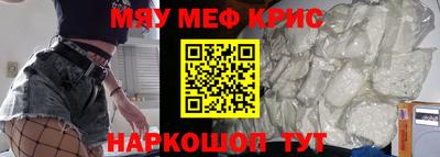 меф Кингисепп