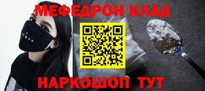 меф Кингисепп