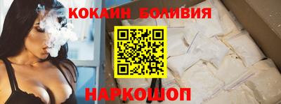 кокаин колумбия Кинель