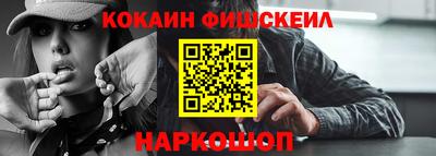 кокаин колумбия Кинель