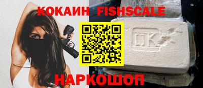 кокаин колумбия Кинель