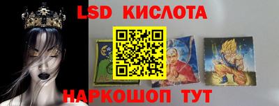 кокаин колумбия Кинель