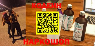 кокаин колумбия Кинель