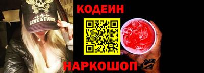 кокаин колумбия Кинель