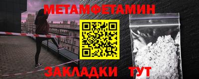 меф Кингисепп