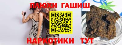 кокаин колумбия Кинель