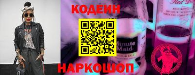 кокаин колумбия Кинель