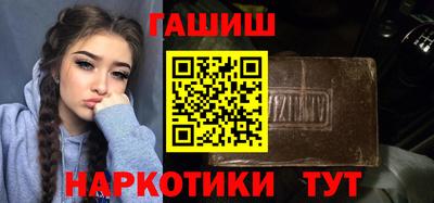 кокаин колумбия Кинель