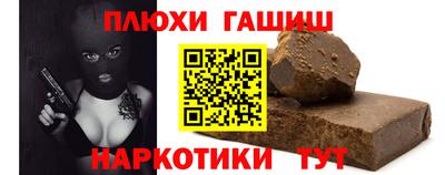 кокаин колумбия Кинель