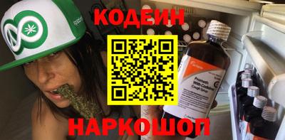 кокаин колумбия Кинель