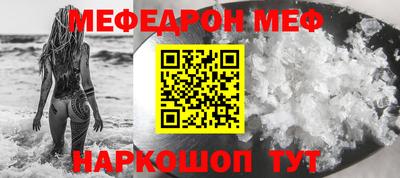 меф Кингисепп
