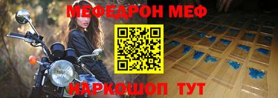 меф Кингисепп