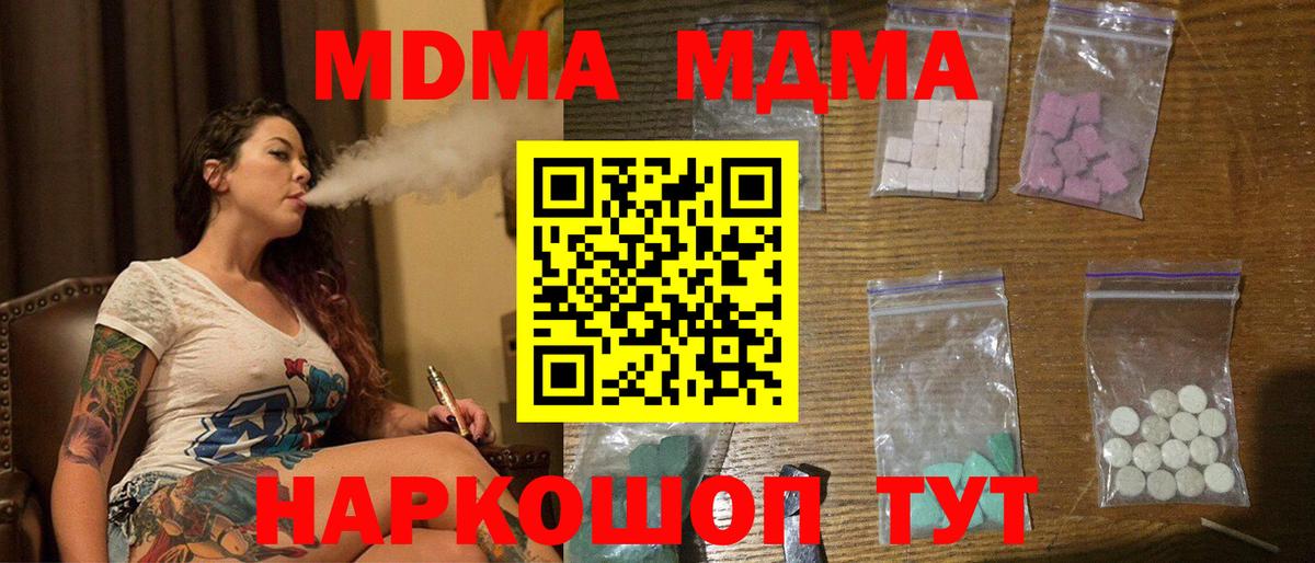 ГАШ  Комсомольск-на-Амуре  Бошки Шишки  Cocaine  Меф   Вход с VPN  Экстази 