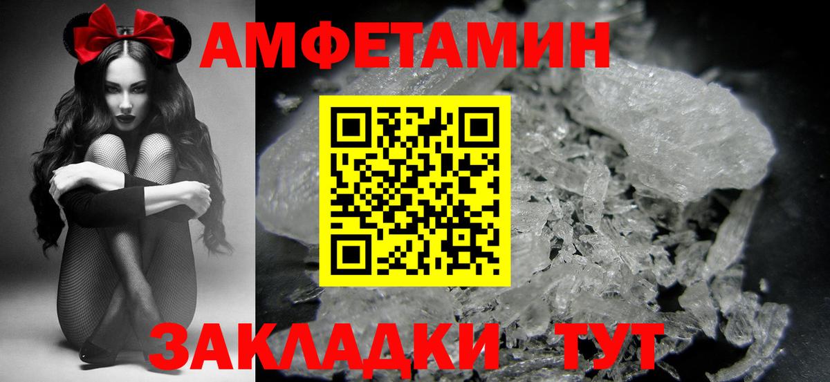 МЕТАМФЕТАМИН  Вход с VPN  Комсомольск-на-Амуре  МЕТАМФЕТАМИН Methamphetamine  МЕТАМФЕТАМИН Methamphetamine 