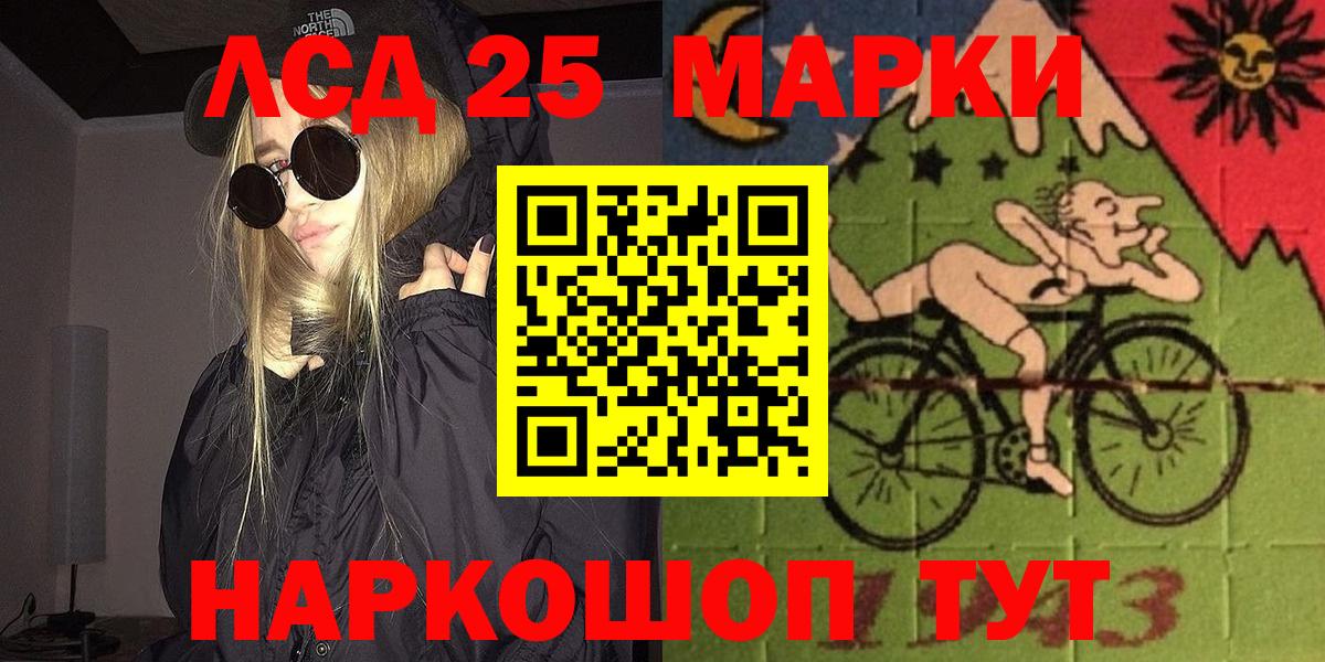 Марки NBOMe 1500мкг Комсомольск-на-Амуре