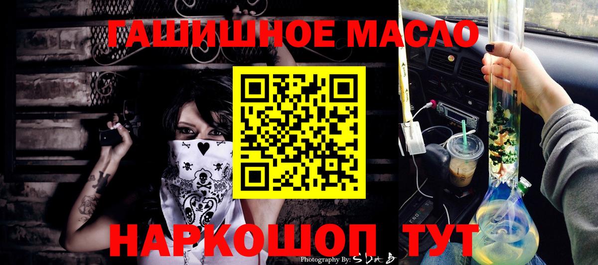 Дистиллят ТГК вейп Комсомольск-на-Амуре