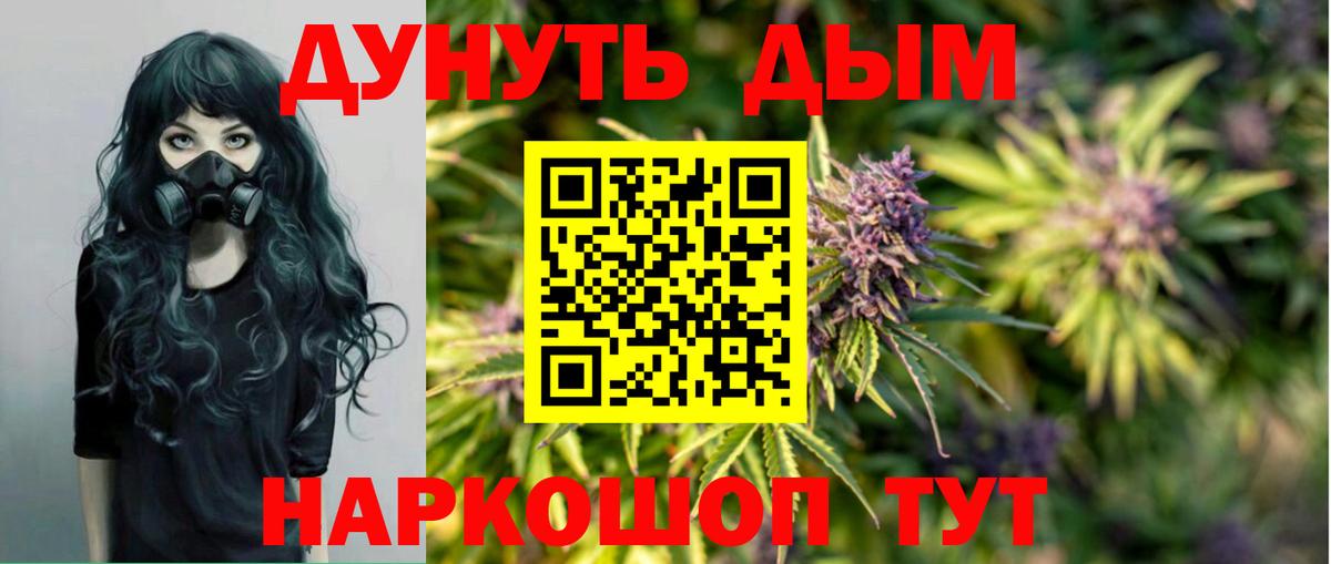 Конопля MAZAR  Канабис Amnesia  Вход с VPN  Канабис MAZAR  Комсомольск-на-Амуре  Канабис OG Kush 